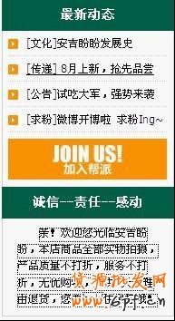 店鋪導(dǎo)航裝修：提高顧客訪問(wèn)率