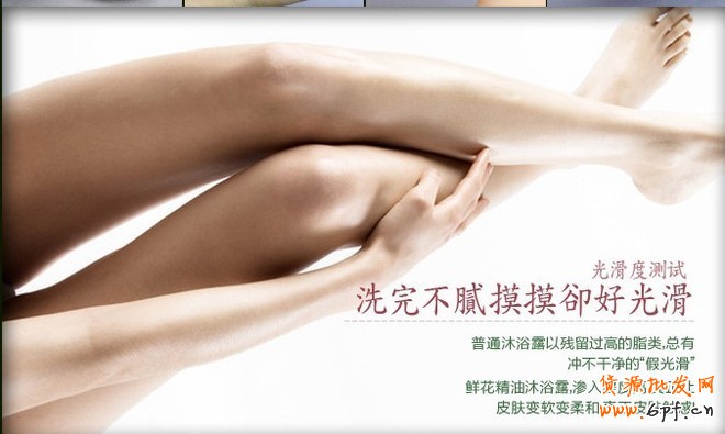 店鋪視覺風格的完美打造案例