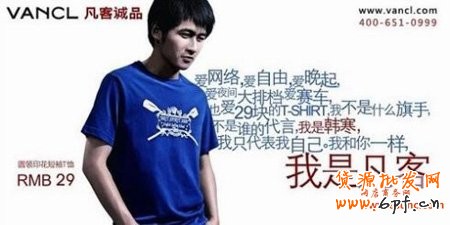 文字圖形化設(shè)計(jì)1