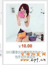 如何策劃直通車創意主圖思路