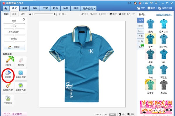 淘寶新手不懂ps 寶貝圖也亮眼6 淘寶新手不懂ps 寶貝圖也亮眼6