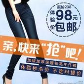 直通車點(diǎn)擊圖片的設(shè)計(jì)技巧