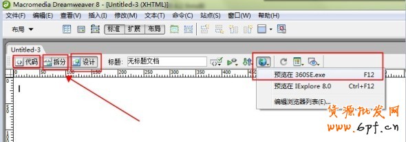 玩轉促銷圖HTML代碼