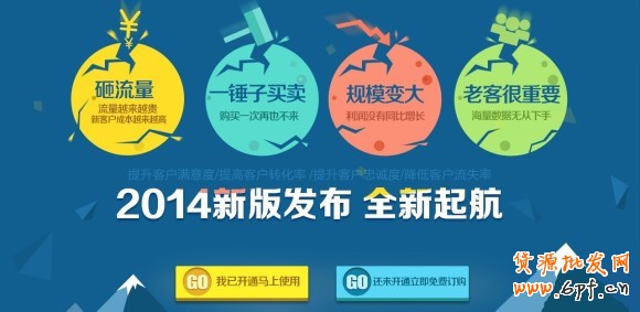 4鉆以上賣家看過來:教你如何設置無線會員卡