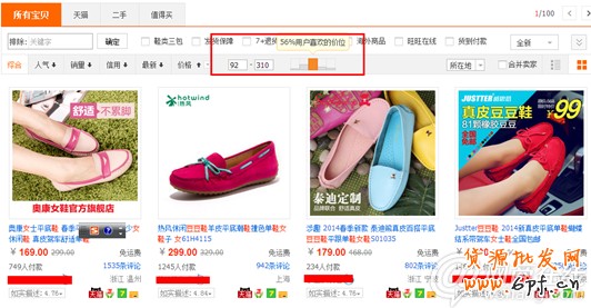 學會這些大招 讓你營業額輕松翻10倍