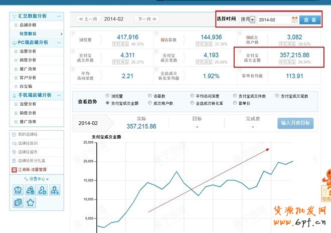 點擊瀏覽下一頁