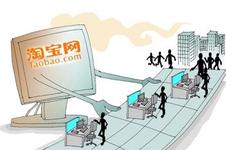 小賣家要抓準(zhǔn)的淘寶商機(jī)