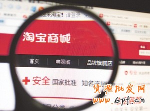 淘寶禁用外鏈圖片是為何?