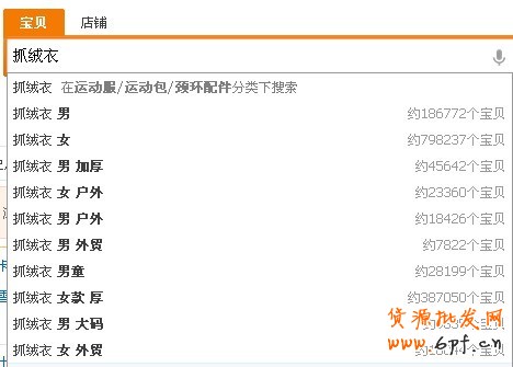 新手經(jīng)營一月銷量上千