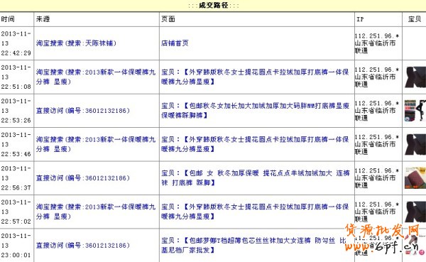 點(diǎn)擊查看大圖