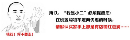 規(guī)劃雙12:避免存在的風(fēng)險