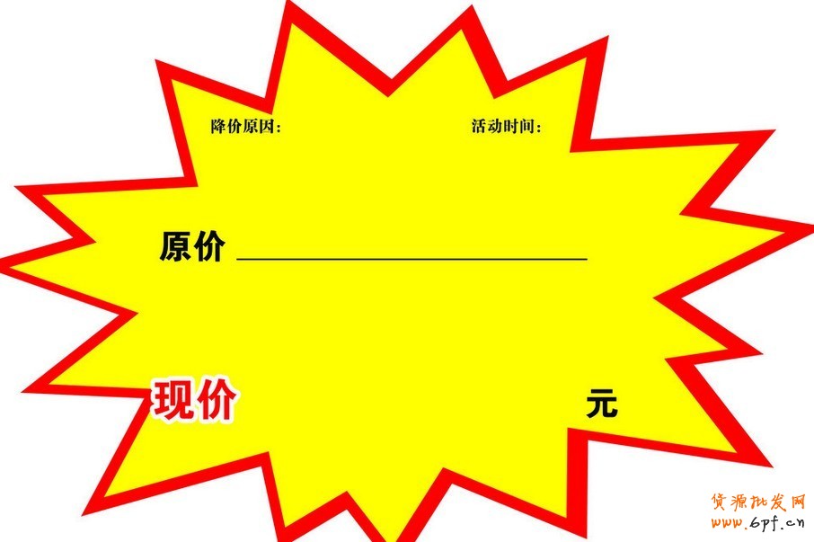 聚劃算爆款模型的未來會怎樣?