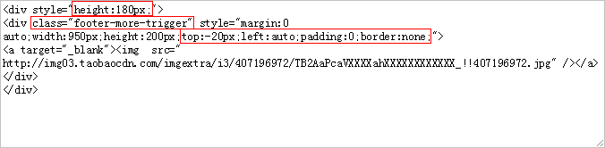 裝修技巧- 輕松除去自定義模塊的空白間隙