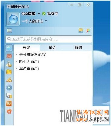 淘寶小號登陸需手機驗證碼該如何解決?