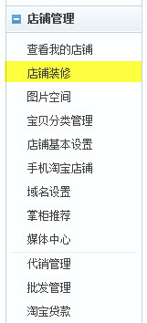 寶貝排行榜 5步驟見證爆款區1 寶貝排行榜 5步驟見證爆款區1