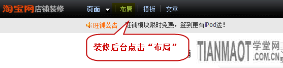 頁頭設計 快速吸引進店買家11 頁頭設計 快速吸引進店買家11