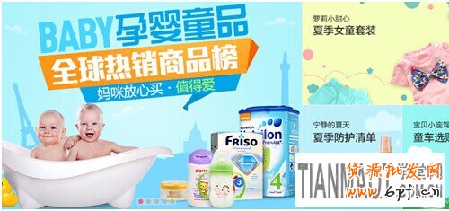 淘寶網(wǎng)店美工色彩運用技巧三步驟