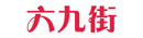 六九街logo