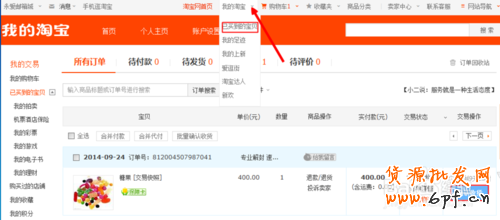 集分寶如何兌換現金