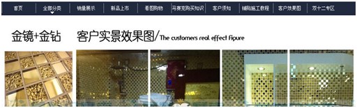 店鋪診斷之完美視覺,買家一眼就下單