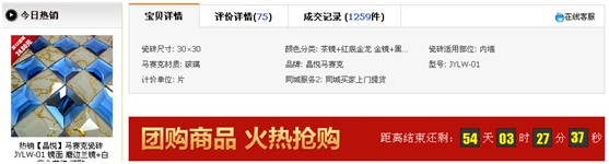 店鋪診斷之完美視覺,買家一眼就下單