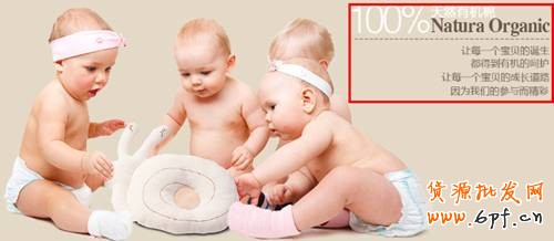 店鋪診斷之母嬰店鋪四味“秘方” 輕松俘獲媽媽心