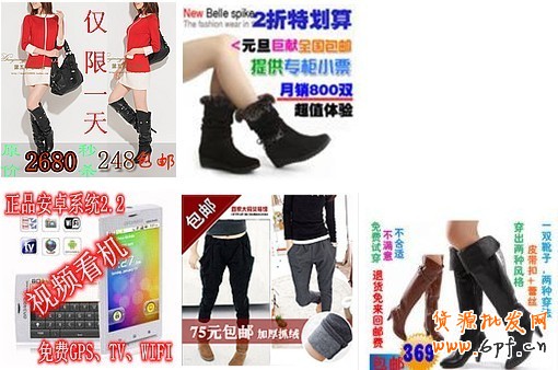 淘寶【官方公告】關(guān)于圖片牛皮癬的定義及懲處措施