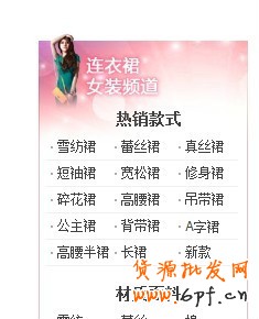 suihi.com分享：7月26最新淘寶類目搜索規則變化搶先看（有漏洞）