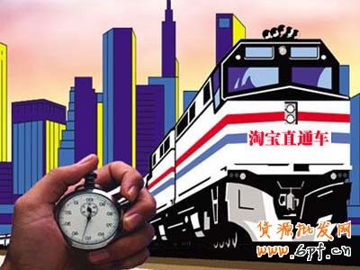 直通車標(biāo)題設(shè)置技巧