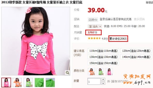 不只是為了爆款而爆款