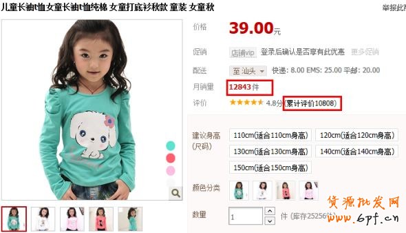 不只是為了爆款而爆款