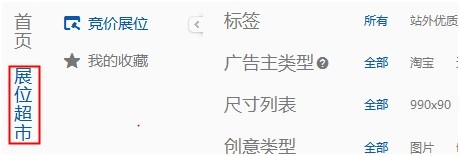 【亮鉆課程】群體定向點擊成本高腫么辦?!