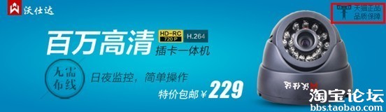  37.【亮鉆計(jì)劃】拒絕理由解析——涉及阿里推薦的解決方案