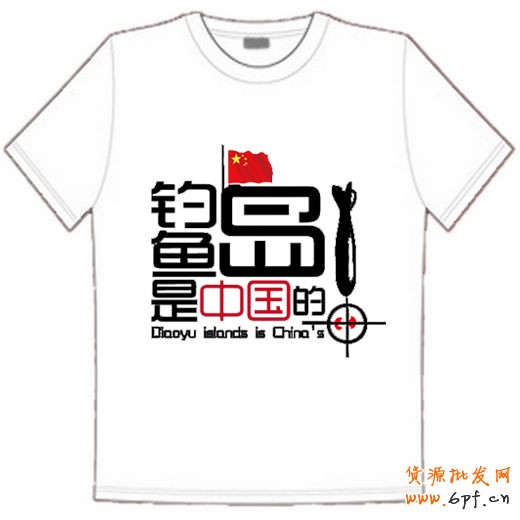 28.【亮鉆計劃】拒絕理由解析——涉及國家的解決方案