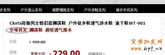 18.【亮鉆計劃】拒絕理由解析——涉及虛假時間的解決方案
