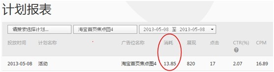 【亮鉆課程】新客戶課程—案例報表解析