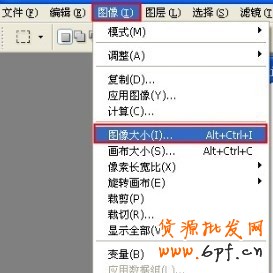 BM素材輔助處理——圖片壓縮、摳圖、切片教程
