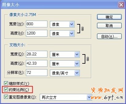 BM素材輔助處理——圖片壓縮、摳圖、切片教程