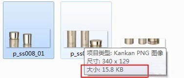 BM素材輔助處理——圖片壓縮、摳圖、切片教程