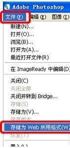 BM素材輔助處理——圖片壓縮、摳圖、切片教程