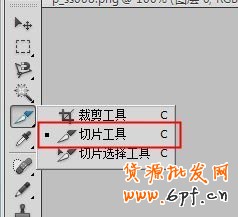 BM素材輔助處理——圖片壓縮、摳圖、切片教程