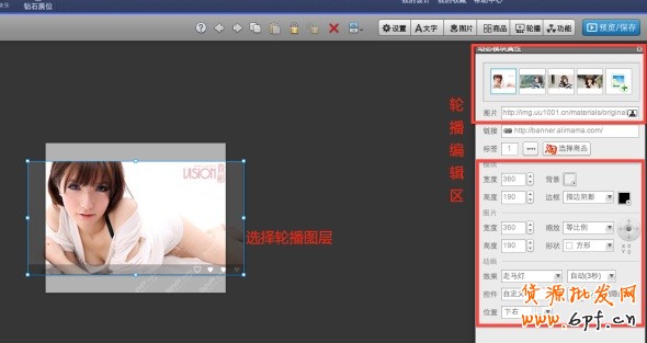 高點擊揭秘!全網計劃沒有FLASH素材?那你就OUT了!