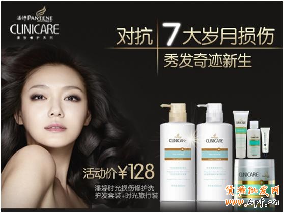 淘寶(天貓)商城首頁售出廣告(定價CPM)視覺規范草