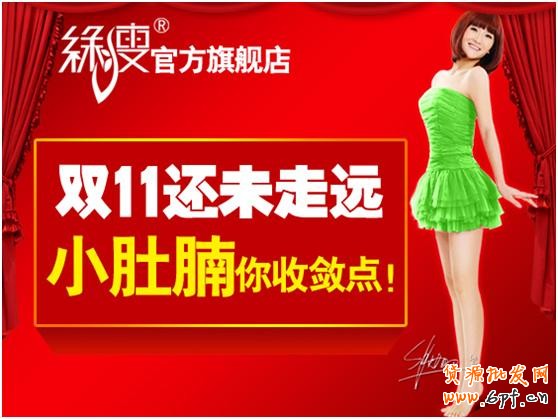 淘寶(天貓)商城首頁售出廣告(定價CPM)視覺規范草