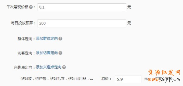 【亮鉆計劃】小展位,大投放之最高的優質展位大盤點(二)