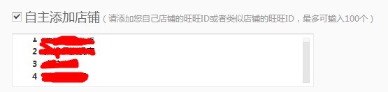 【亮鉆計劃】小展位,大投放之最高的優質展位大盤點(二)