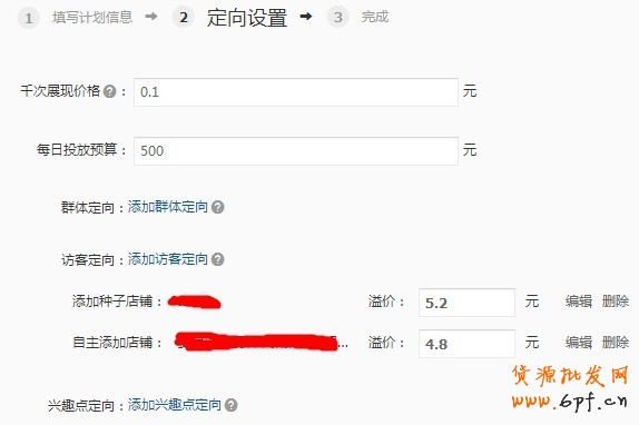 【亮鉆計劃】小展位,大投放之最高的優質展位大盤點(二)