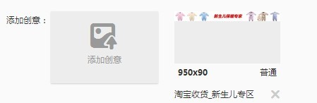 【亮鉆計劃】小展位,大投放之最高的優質展位大盤點(二)