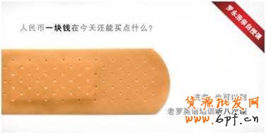 如何寫好鉆展文案，善用文字的力量“找賣點(diǎn)”