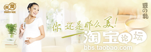 分享:親潤813大促數據分享—親潤摩詰